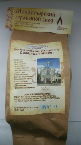 Монастырский Чай от сахарного диабета