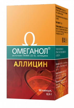 Омеганол Аллицин