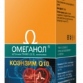 Омеганол Коэнзим Q10