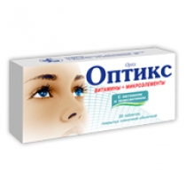 Оптикс