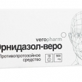 Орнидазол-Веро