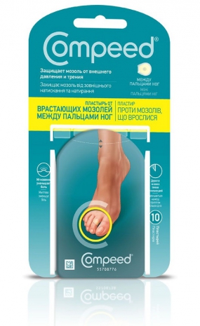 Пластырь Compeed от мозолей между пальцами