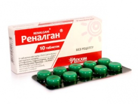 Реналган