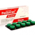 Реналган