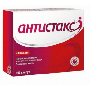 Скидка 250 руб. на препарат Антистакс капс. 180мг №100 в аптеке "Живика"!