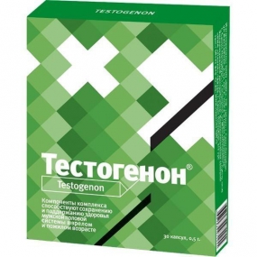 Тестогенон