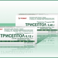 Трисептол