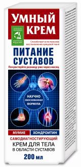 Умный крем Питание суставов