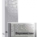 Веромистин Silver