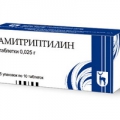 Амитриптилин