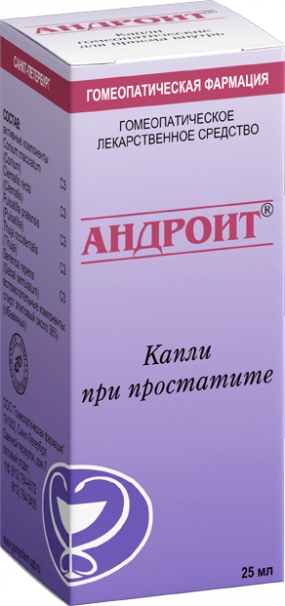 Андроит