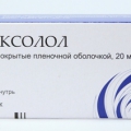 Бетаксолол