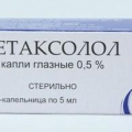 Бетаксолол