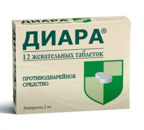 Диара