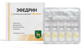 Эфедрин