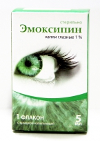 Эмоксипин