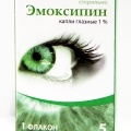Эмоксипин