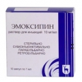 Эмоксипин