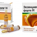 Эссенциале