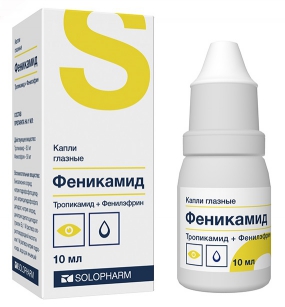 Феникамид
