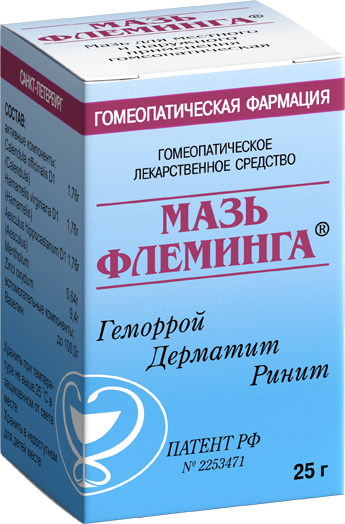 Эскулюс Мазь Инструкция По Применению Цена