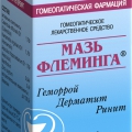 Флеминга мазь