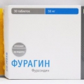 Фурагин
