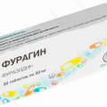 Фурагин