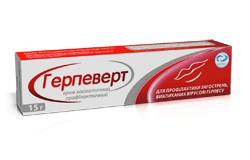 Герпеверт