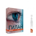 Гилан Комфорт