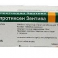 Хлорпротиксен Зентива