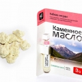 Каменное масло