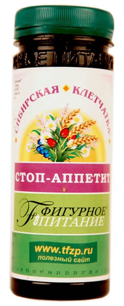 Клетчатка Стоп-Аппетит