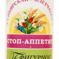 Клетчатка Стоп-Аппетит
