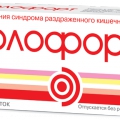 Колофорт