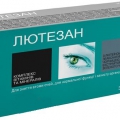 Лютезан