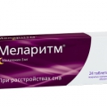 Меларитм