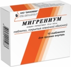 Мигрениум