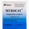 Мукосат