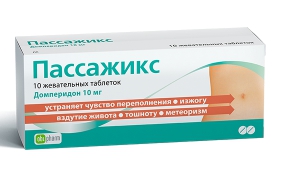 Чем подавить рвотный рефлекс. Смотреть фото Чем подавить рвотный рефлекс. Смотреть картинку Чем подавить рвотный рефлекс. Картинка про Чем подавить рвотный рефлекс. Фото Чем подавить рвотный рефлекс