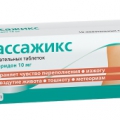 Пассажикс