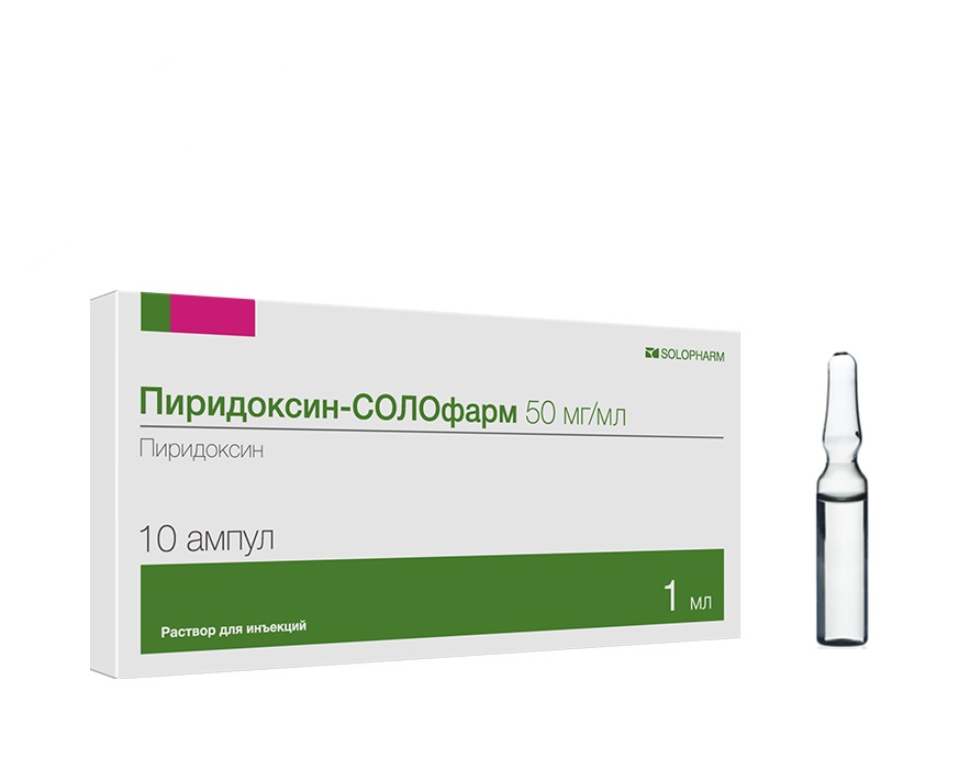 Пиридоксин В Ампулах Цена
