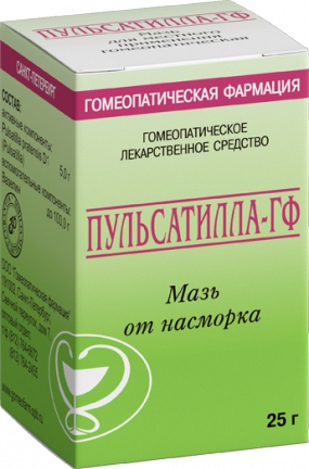Пульсатилла-ГФ