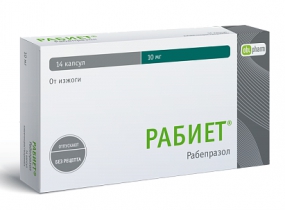 Рабиет
