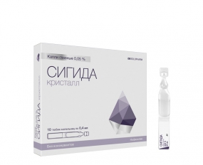 Сигида Кристалл
