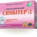 Симбитер-2