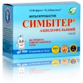 Симбитер ацидофильный