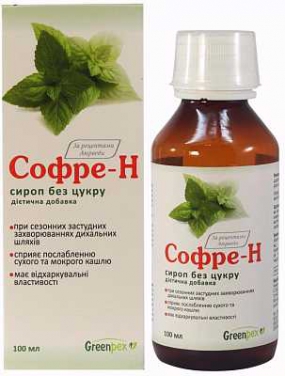 Софре Н