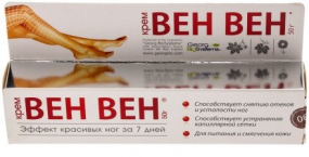 Вен-Вен