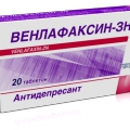 Венлафаксин-ЗН